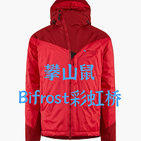 开箱｜攀山鼠bifrost彩虹桥羽绒服