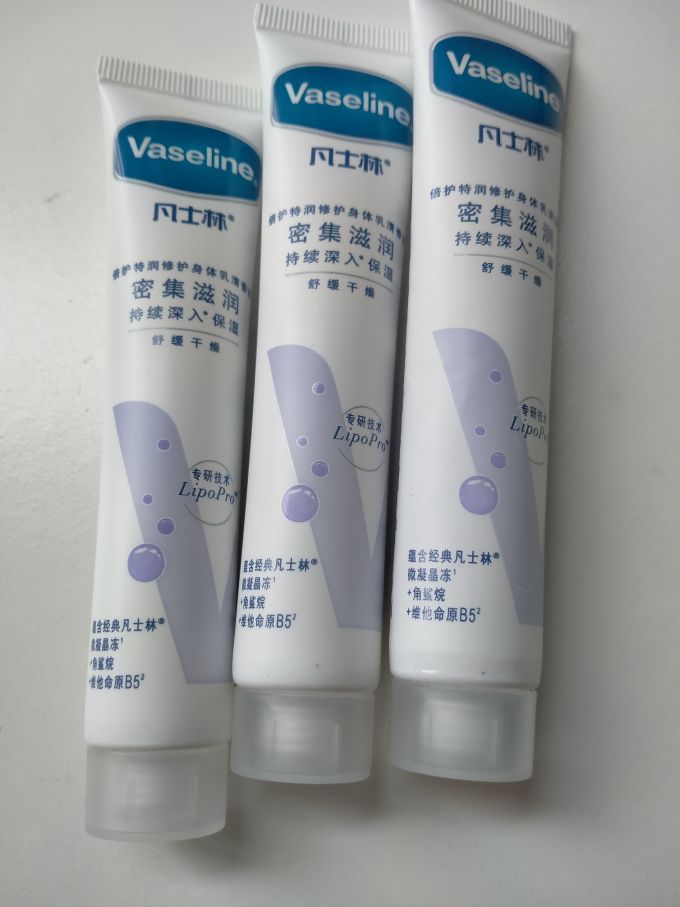 凡士林身体乳液
