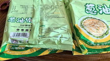 孩子爱吃！潼十三老上海葱油饼，美味又健康