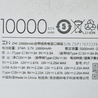 ZMI 10000mAh口袋充电宝：小巧便携，你的出行必备神器！