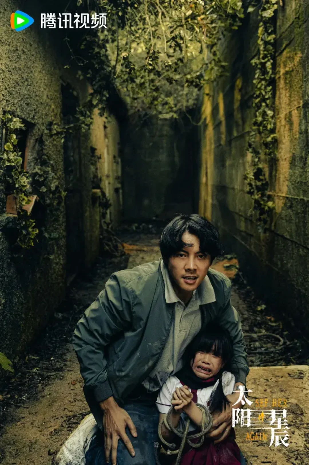 陈伟霆刘雅瑟主演港剧《太阳星辰》:跨时空缉凶背后的精彩对决与深刻情感