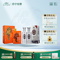 酒水每888减100元，最高减300元