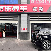 老车，做保养选美孚一号