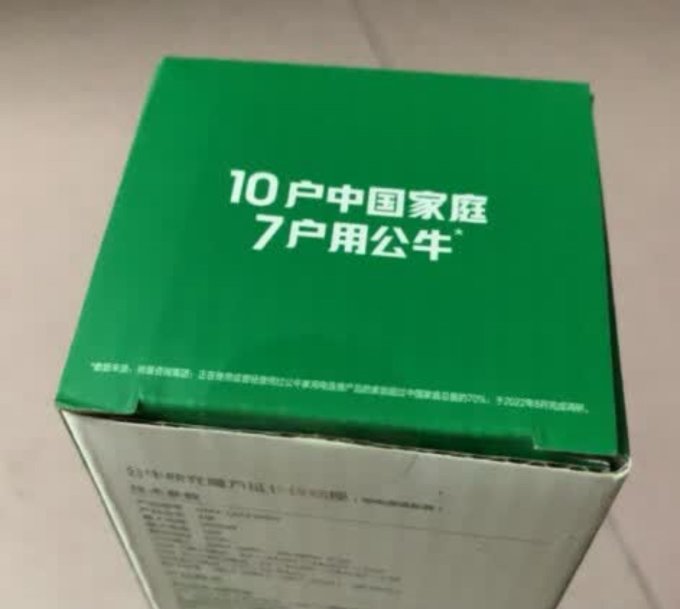 公牛插排