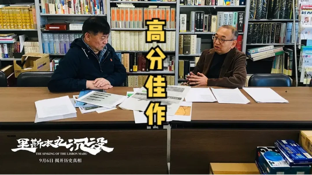《里斯本丸沉没》克服语言障碍 获奥斯卡最佳纪录长片评选资格