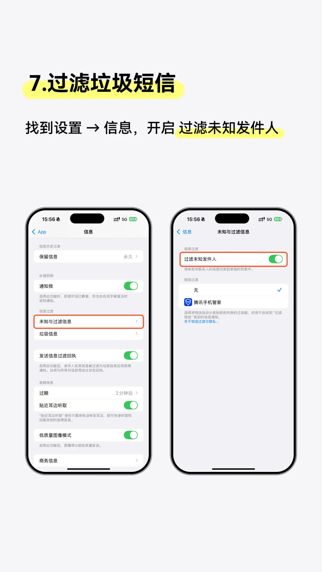 设置技巧大公开:轻松延长你的iPhone电池寿命