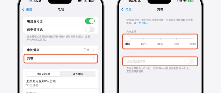 设置技巧大公开：轻松延长你的iPhone电池寿命