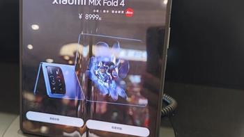 小米MixFold 4深度体验：性能与轻薄的完美融合 