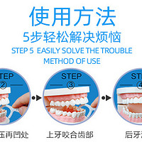 牙线使用的不适感，小鹿妈妈牙线巧化解