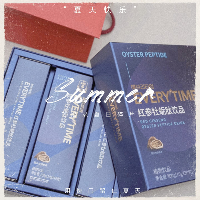 正官庄基础健康