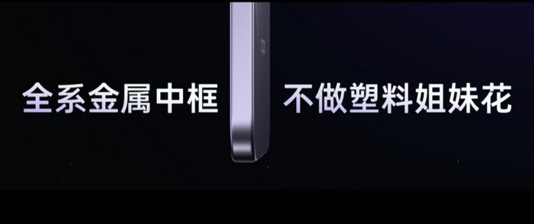 OPPO 发布 Reno 13 系列新机，高颜值小直屏、联发科处理器、防水、大电池、双芯抢网