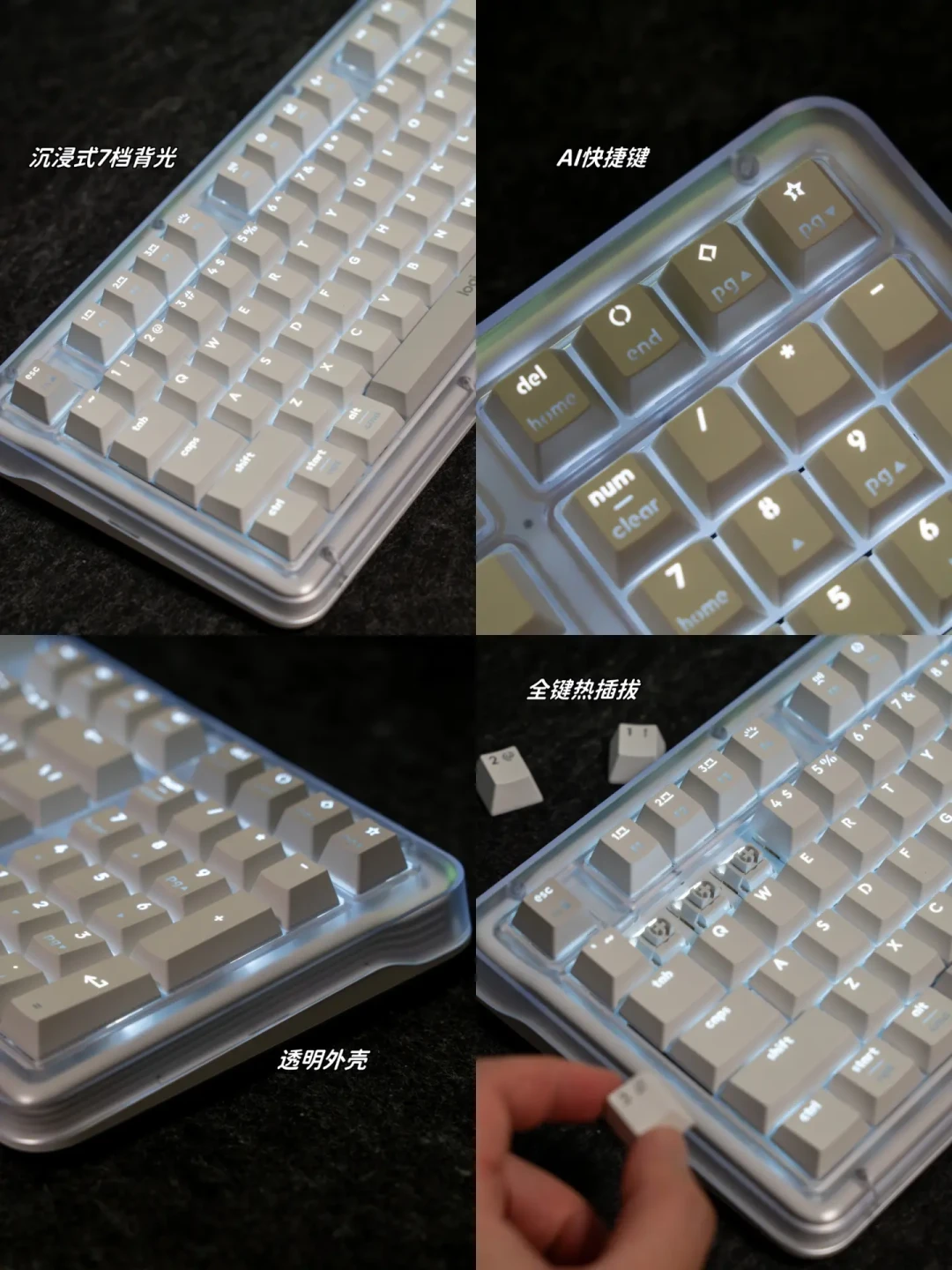 透明美学与自定义设置,罗技K98M机械键盘引领个性化体验潮流