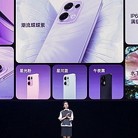 新一代超美小直屏 OPPO Reno13 系列正式发布，2699元起