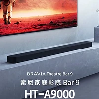 「探索XR90与HT-A9000中置声场同步2.0的极致影音体验」