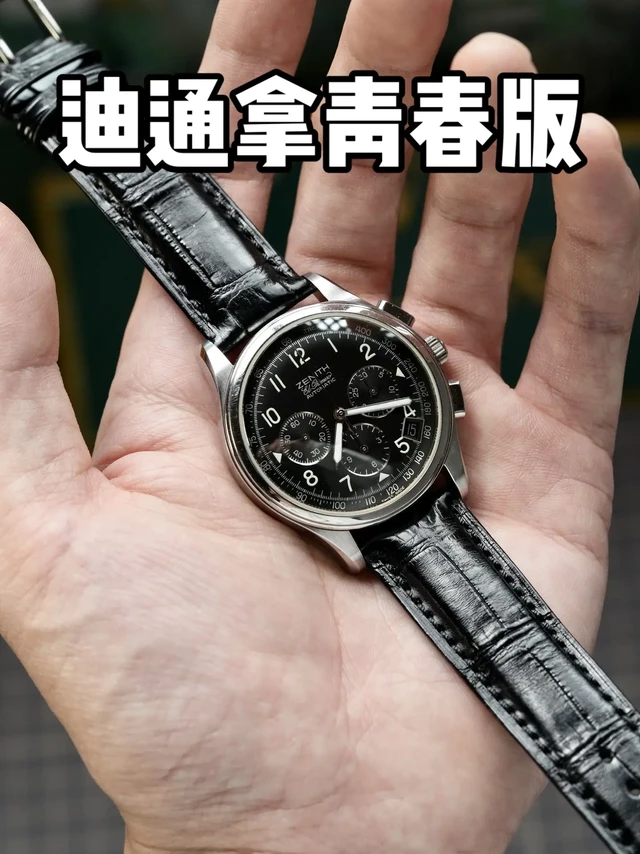 迪通拿“青春版”｜真力时高频计时系列。#Zenith El Primero# 【高频计时】真力时/源自1865年的开拓精神/是高振频自动计时码表的发明者/这枚腕表采用400型自动机芯/节拍高达3600