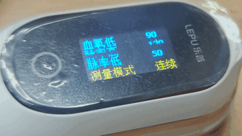 乐普脉搏血氧仪，日常守护健康的“安全小卫士” 