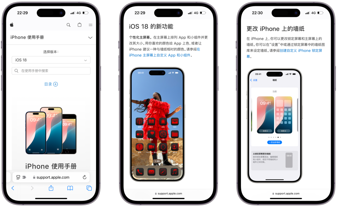 全面提升iPhone使用体验的设置与维护全攻略