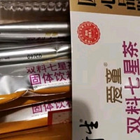 衍生七星茶儿童清清宝山楂鸡内金饮料 奶粉伴侣 香港著名品牌 20包/盒