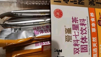 衍生七星茶儿童清清宝山楂鸡内金饮料 奶粉伴侣 香港著名品牌 20包/盒