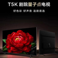 TCL T5K-JN液晶电视深度评测：音画体验与性价比全方位解析