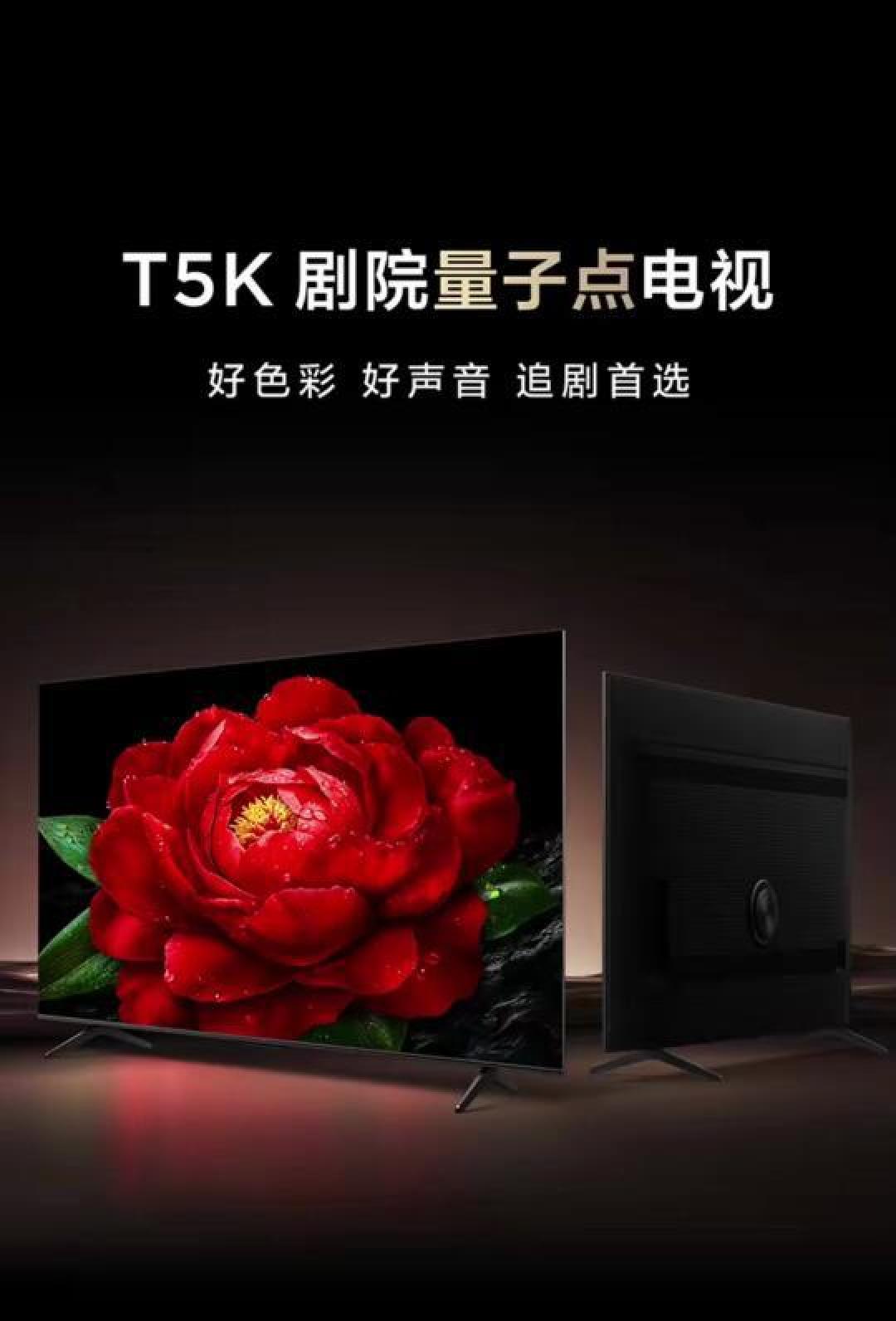 TCL T5K-JN液晶电视深度评测:音画体验与性价比全方位解析