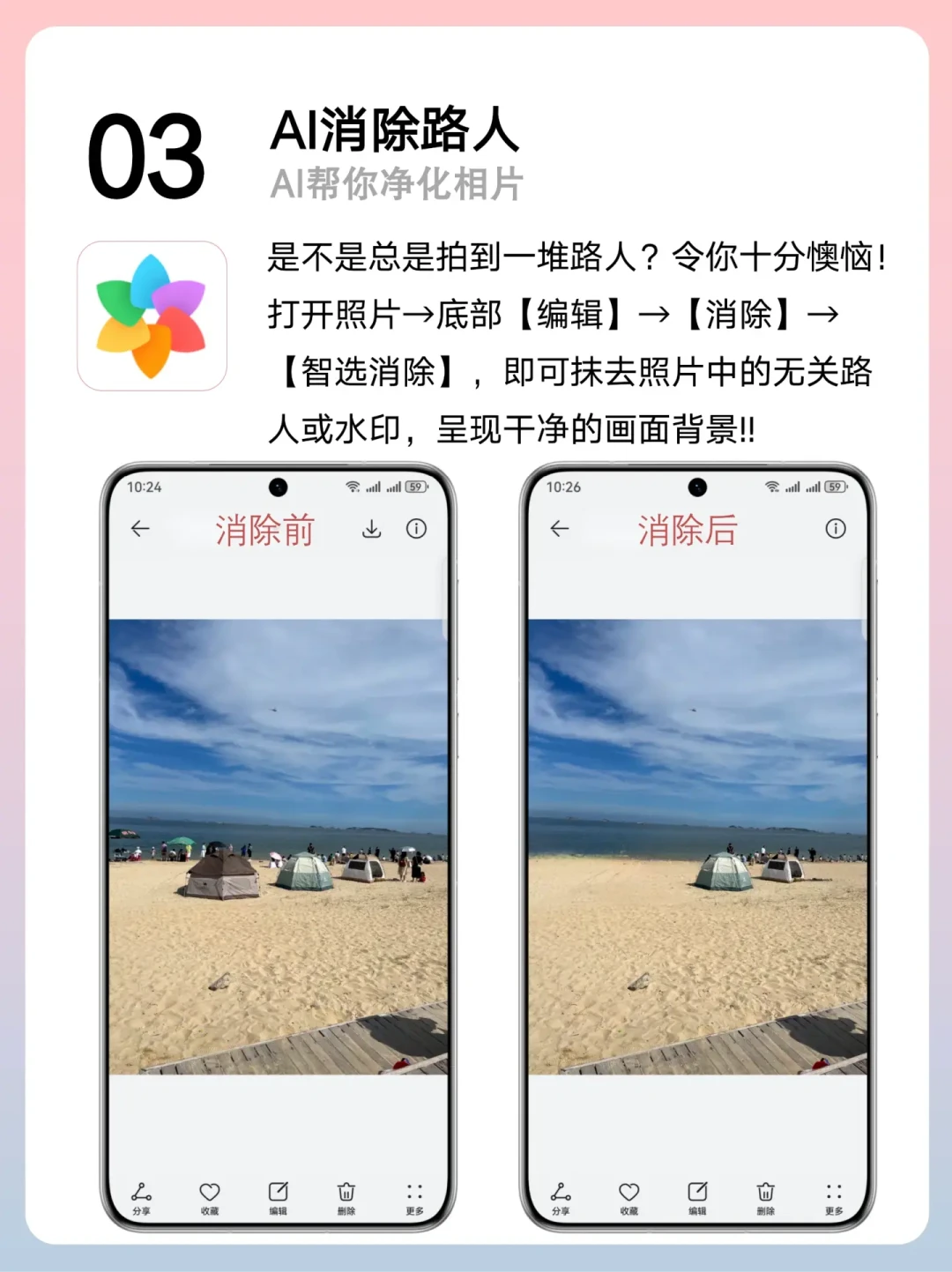 解锁你不知道的华为手机隐藏功能，让使用体验翻倍！