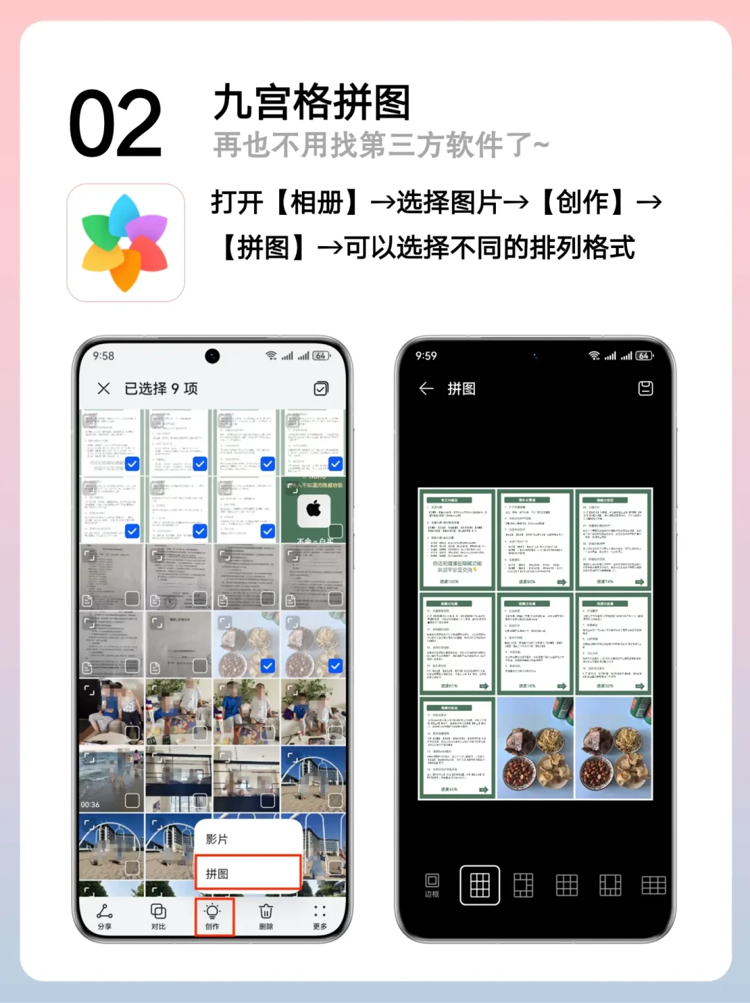 解锁你不知道的华为手机隐藏功能，让使用体验翻倍！