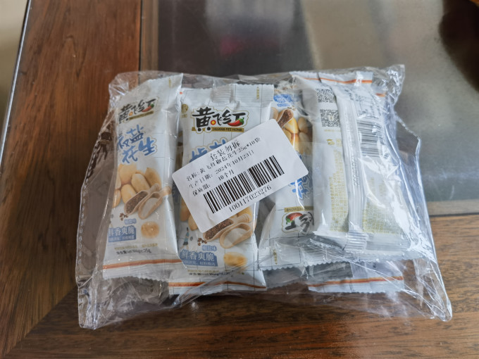 黄飞鸿花生