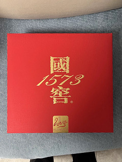 国窖1573～金蛇献瑞，天星呈祥