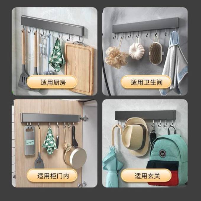 快族 FUOFU厨房挂架
