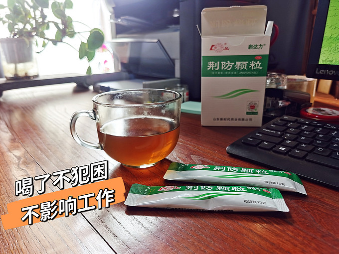 鲁南感冒用药