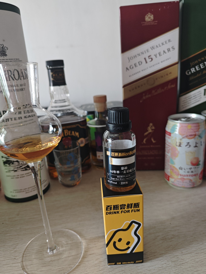 和乐怡其他洋酒