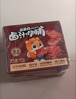 三只松鼠卤汁肉脯，好吃是好吃就是有点辣！