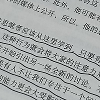 读完这本书我第一时间就想推荐给所有人。