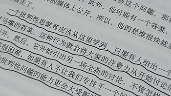 读完这本书我第一时间就想推荐给所有人。