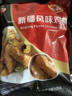 今日中饭：泰森新疆孜然鸡柳