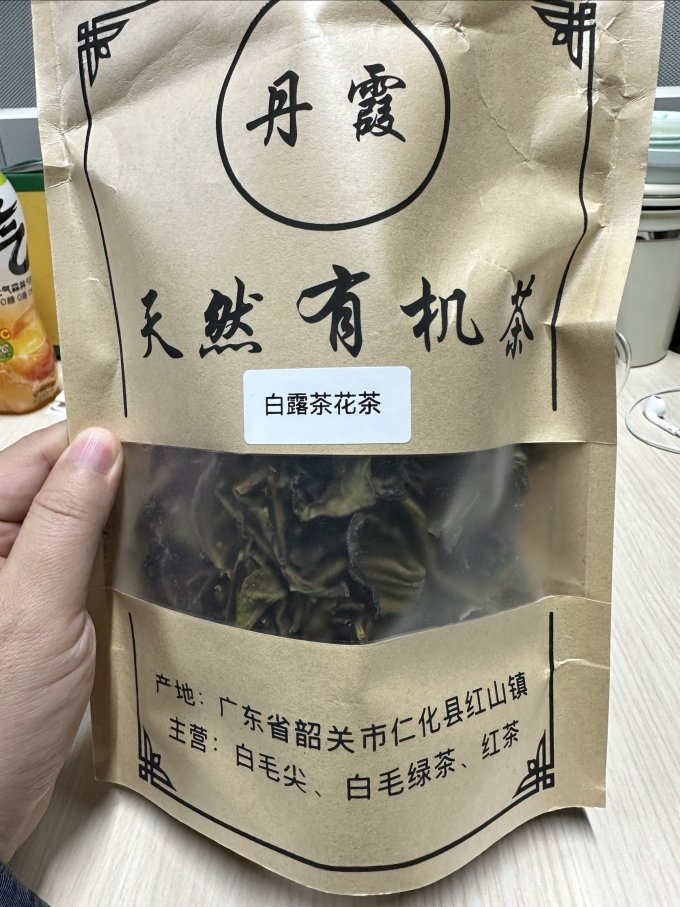 黑茶