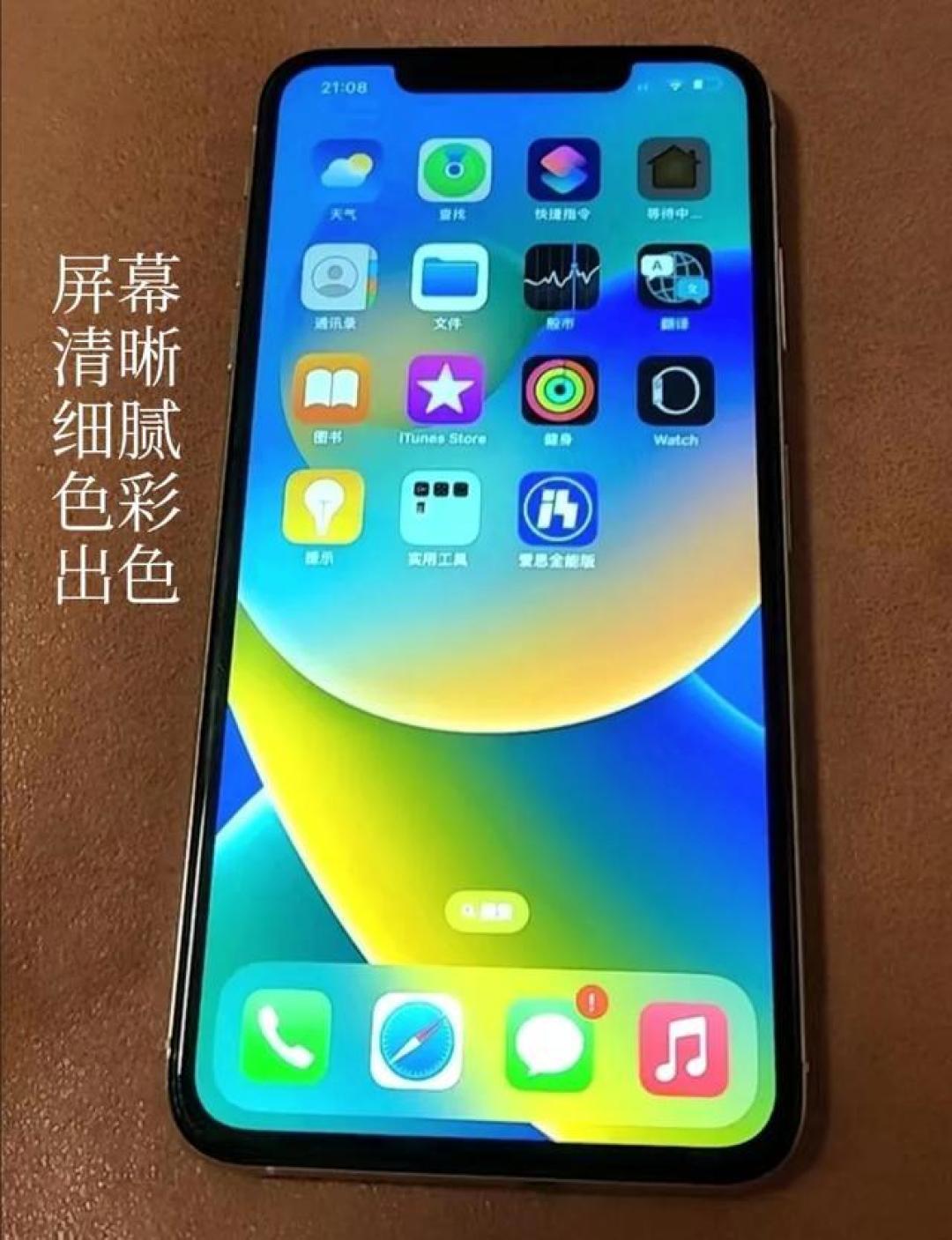 iPhone XS Max深度评测:经典旗舰手机的续航表现与用户体验分析