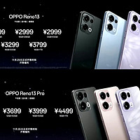 OPPO Reno 13系列终于上市了