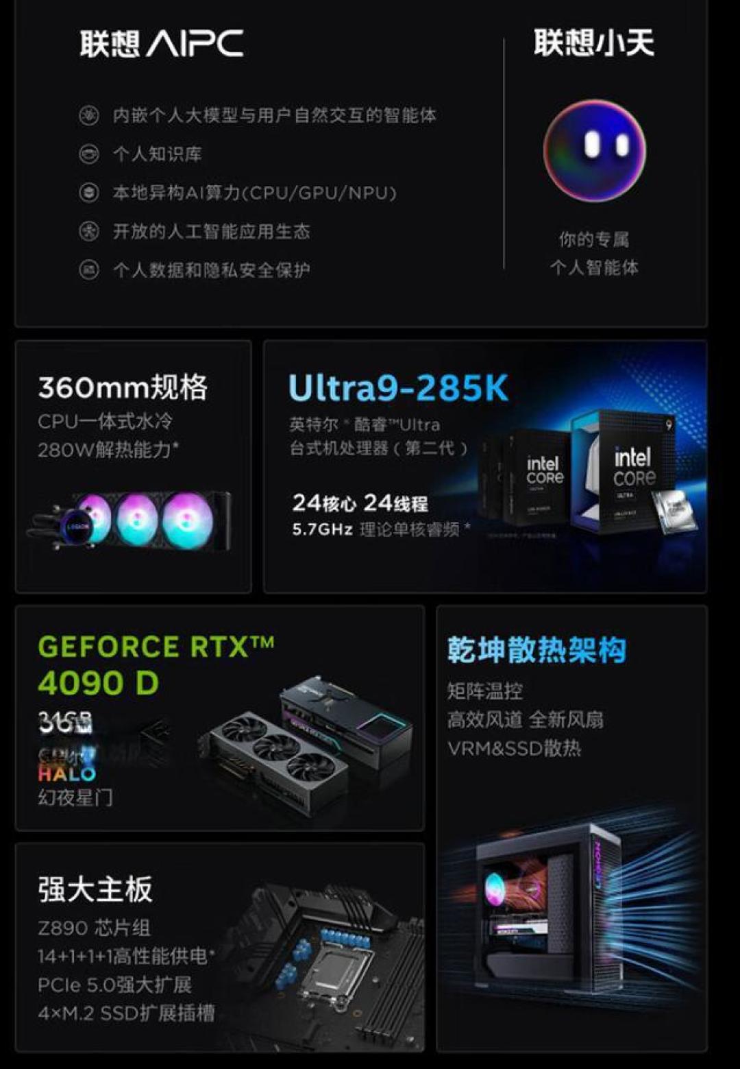 联想拯救者刃9000K 2025:游戏与生产力双领域的性能王者