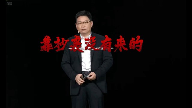 5499起步！华为Mate70系列发布！抄袭是没未来的！这次芯片是啥来着？