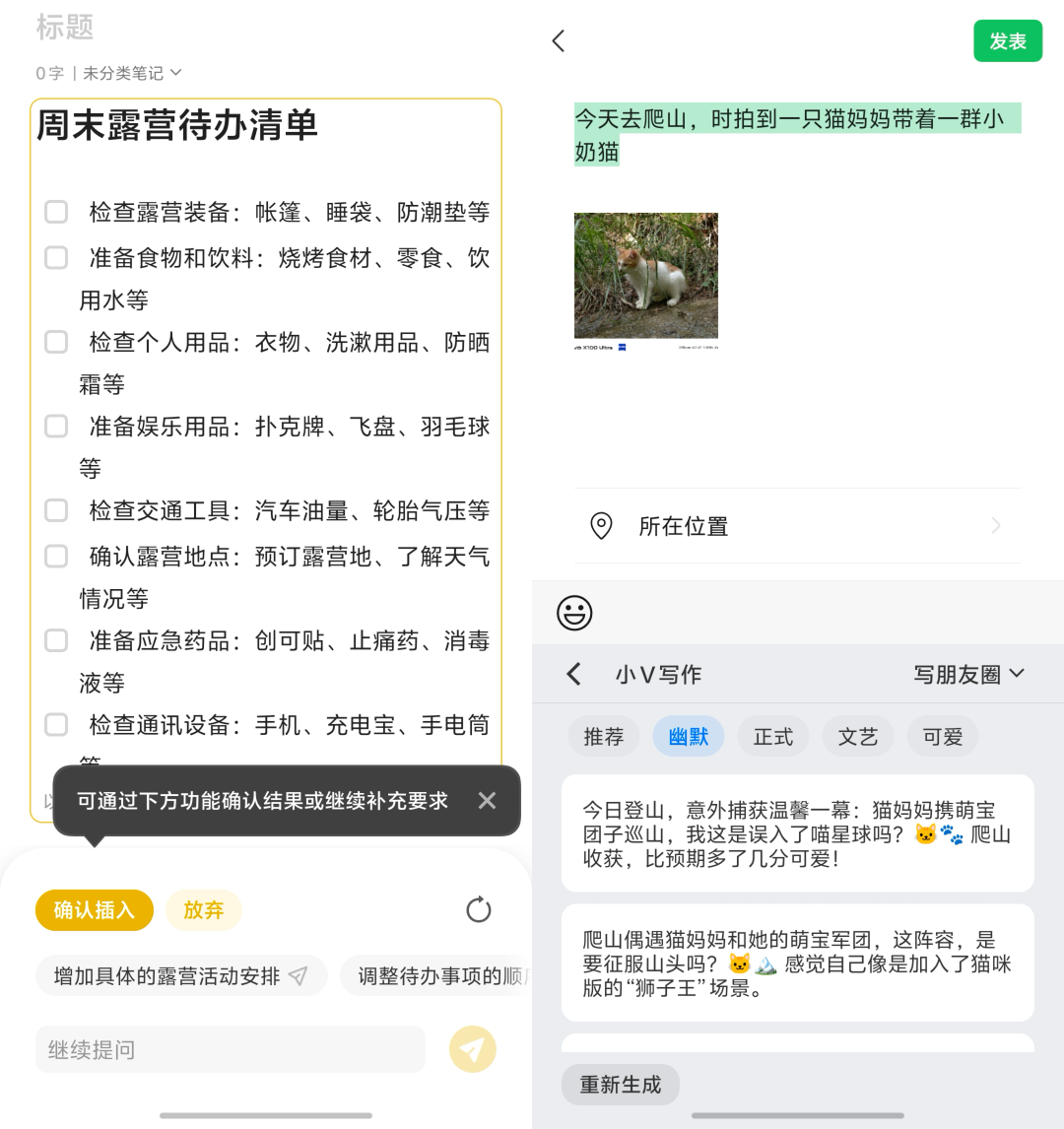 从iPhone换到vivo：OriginOS 5带来了哪些惊喜？