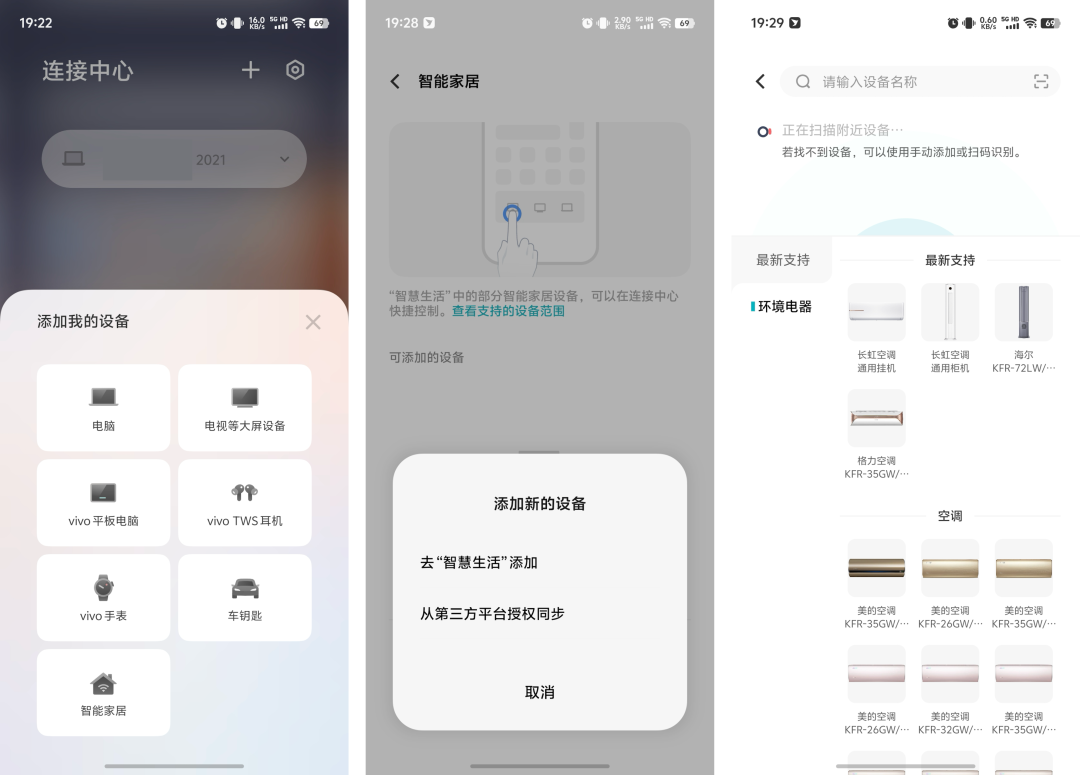 从iPhone换到vivo：OriginOS 5带来了哪些惊喜？