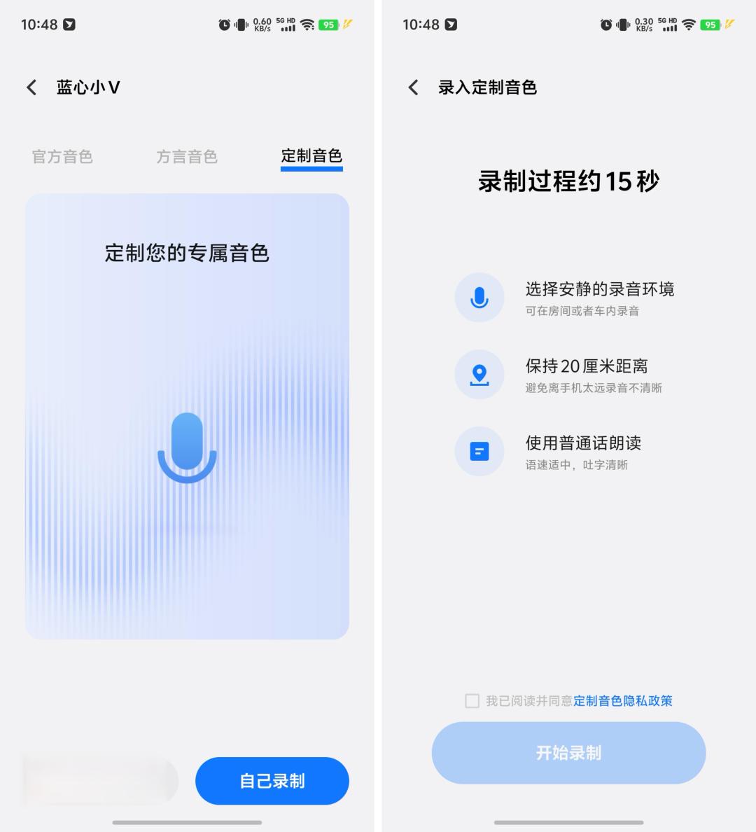 从iPhone换到vivo：OriginOS 5带来了哪些惊喜？