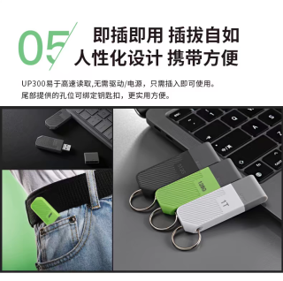 宏碁U盘种草到拔草只要1分钟