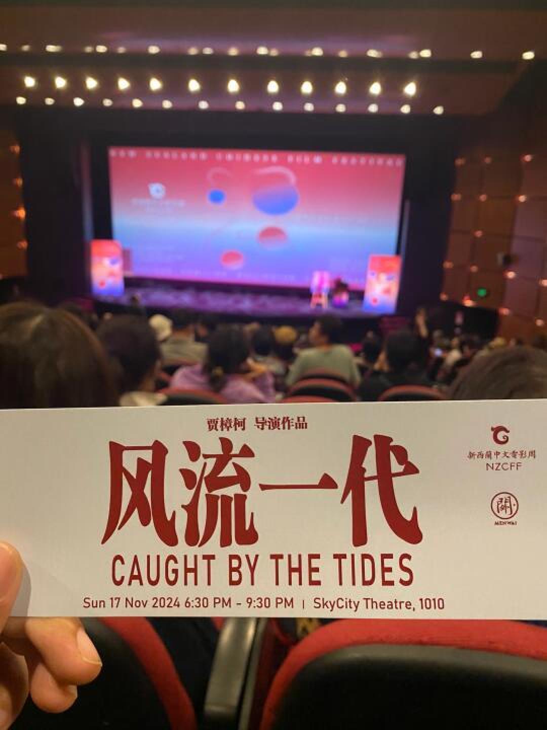 贾樟柯《风流一代》取材二十年，海外版片名曝光为“Caught by the tides”