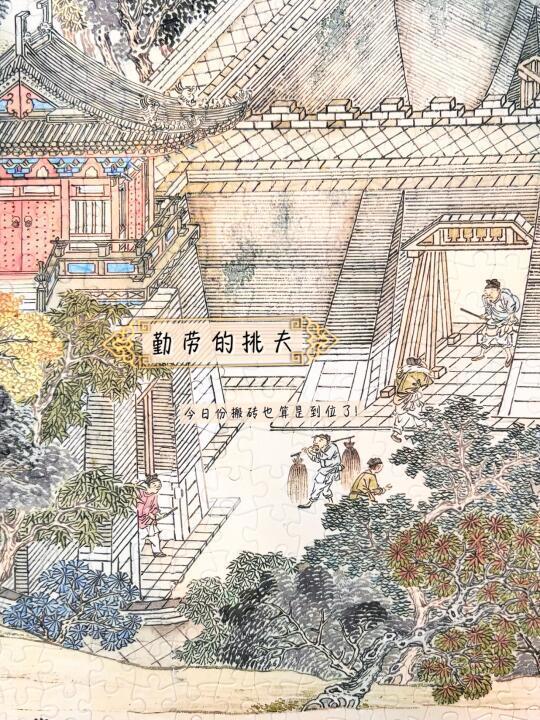一幅金陵图，带你回到宋代看行业百态