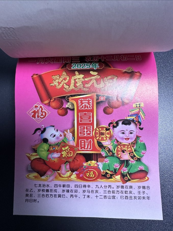科斯丁日常办公