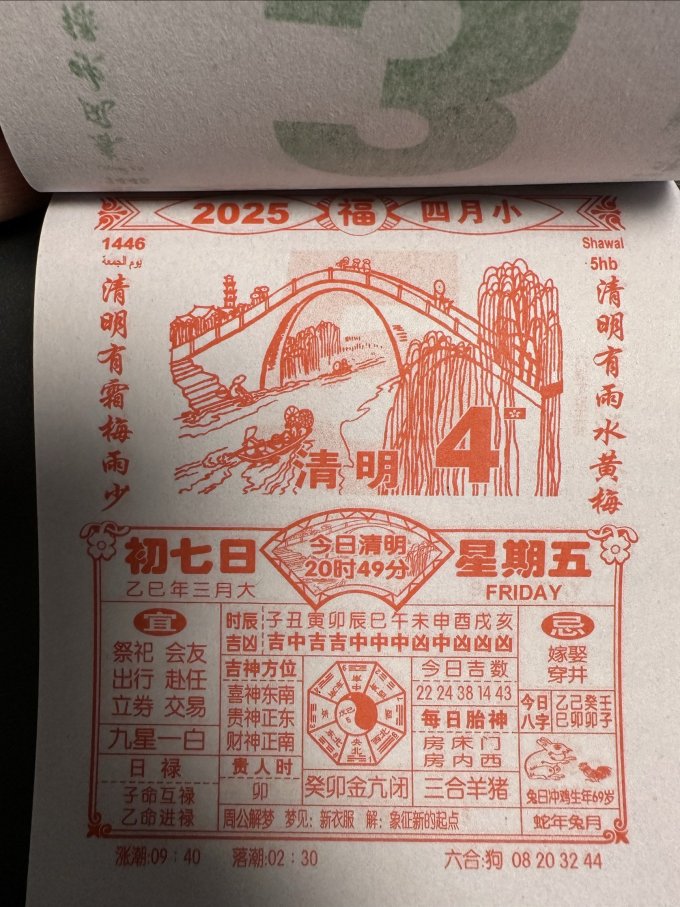 科斯丁日常办公