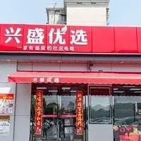 1001中国品牌故事|芙蓉兴盛（下）